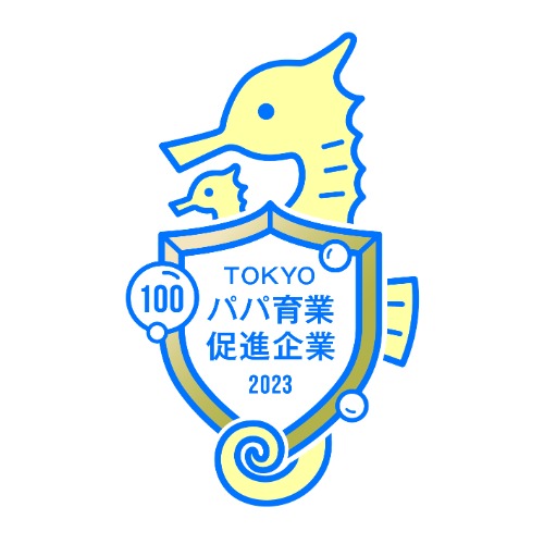 TOKYOパパ育業促進企業登録マーク